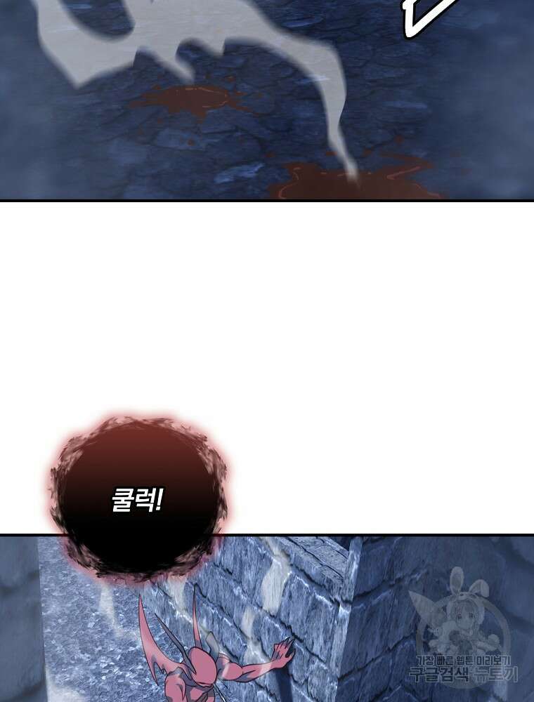 나는 될 놈이다 178화 46