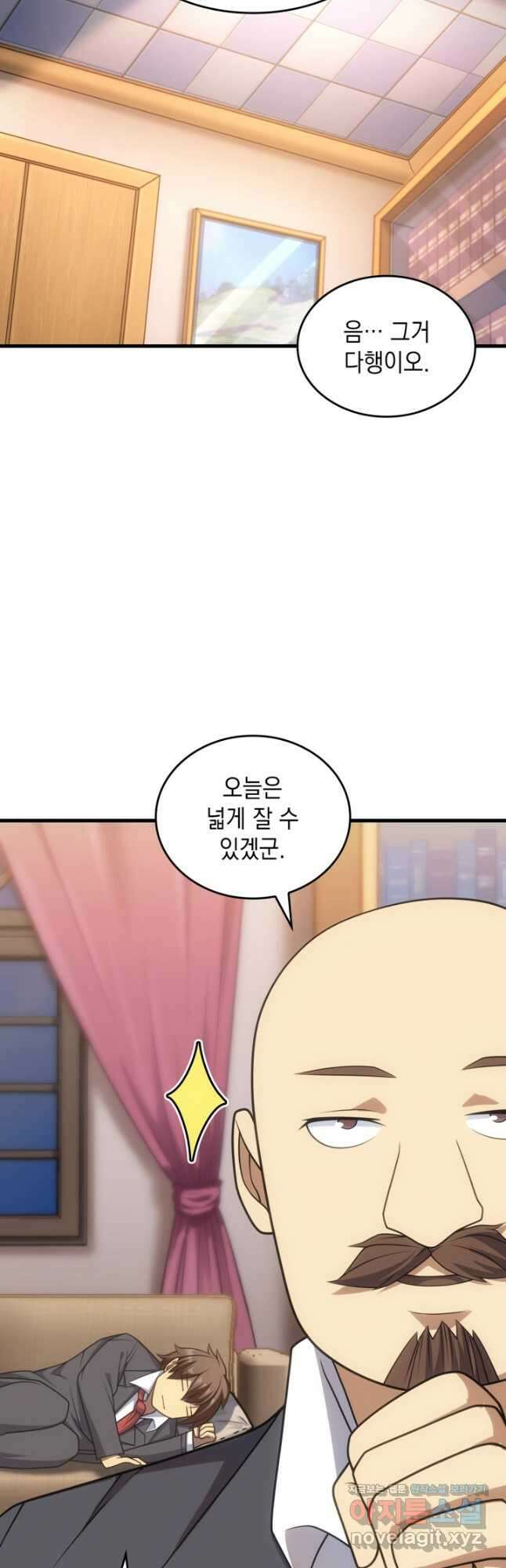 전투종족으로 환생한 나의 공무원 생활기 65화 19