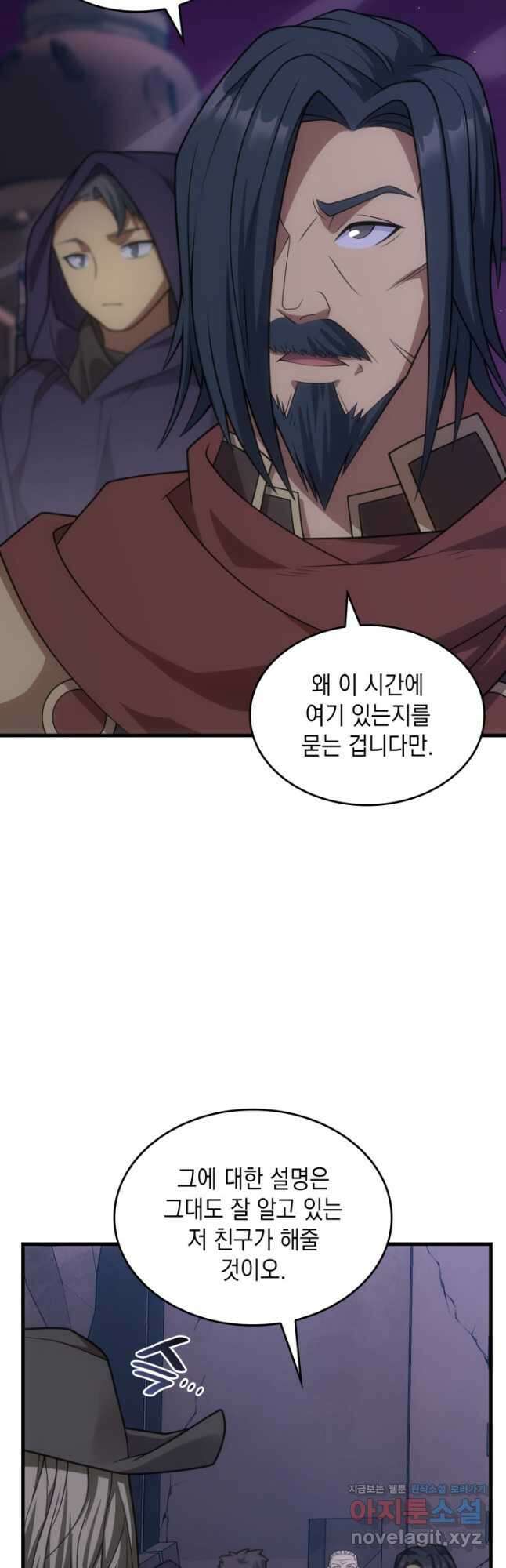 전투종족으로 환생한 나의 공무원 생활기 65화 32