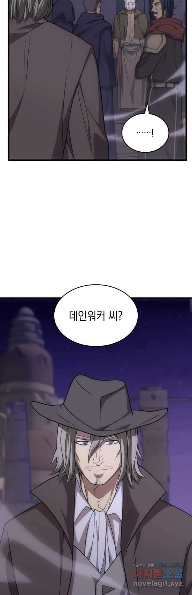 전투종족으로 환생한 나의 공무원 생활기 65화 33