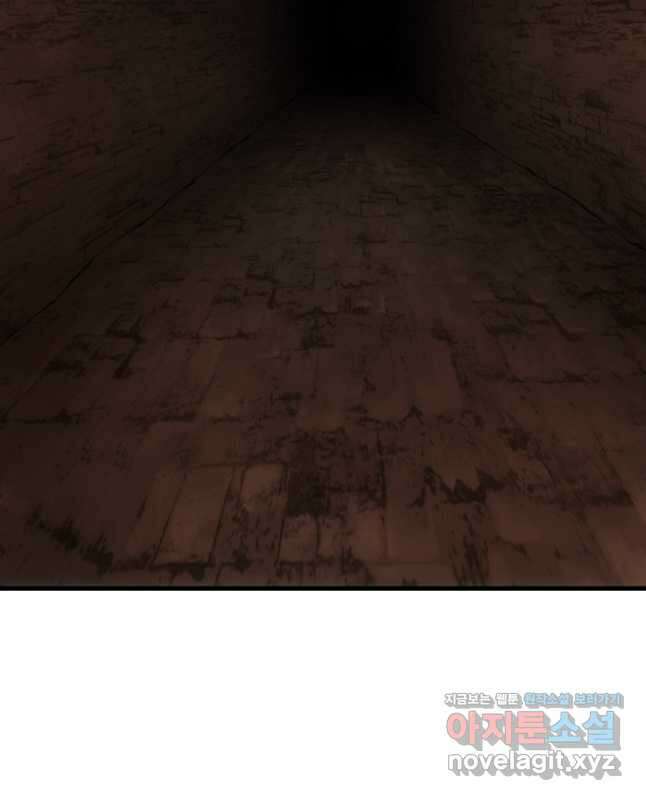 전투종족으로 환생한 나의 공무원 생활기 65화 45