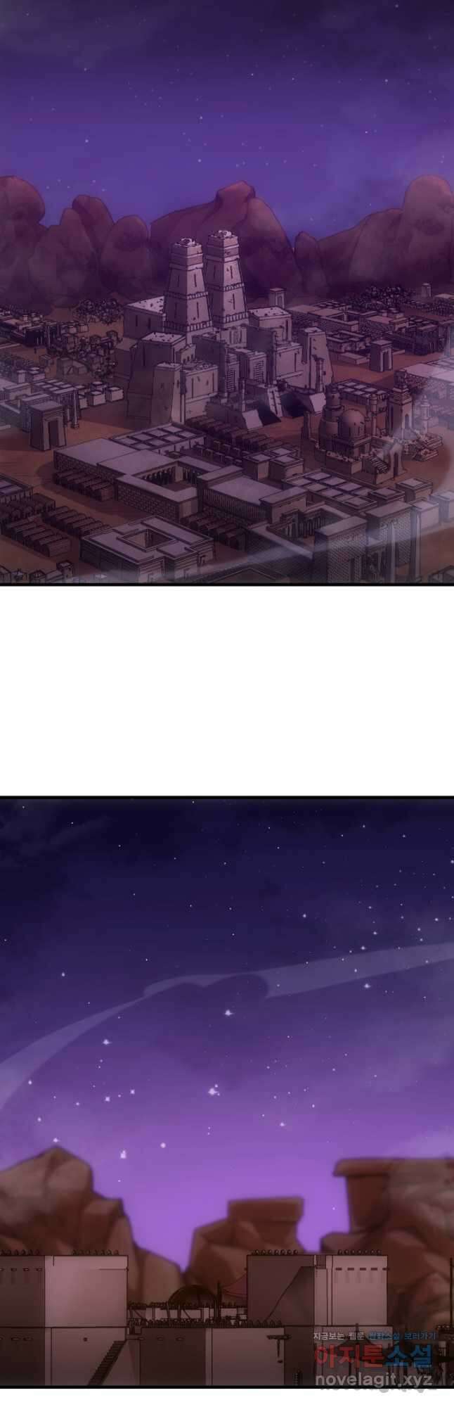 전투종족으로 환생한 나의 공무원 생활기 65화 58
