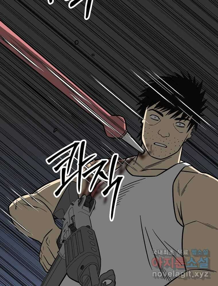 오적도 64화 2