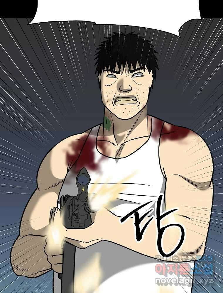 오적도 64화 12