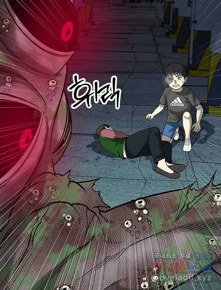오적도 64화 27