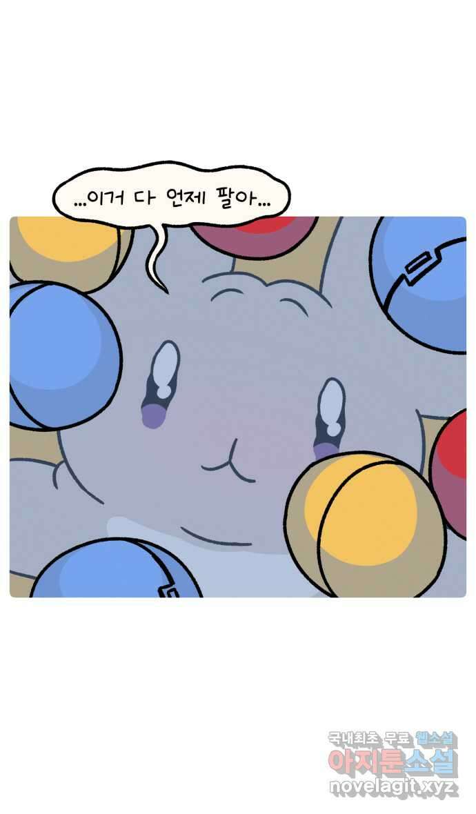 안녕, 나의 수집 85. 캡슐 피규어 (1) 3