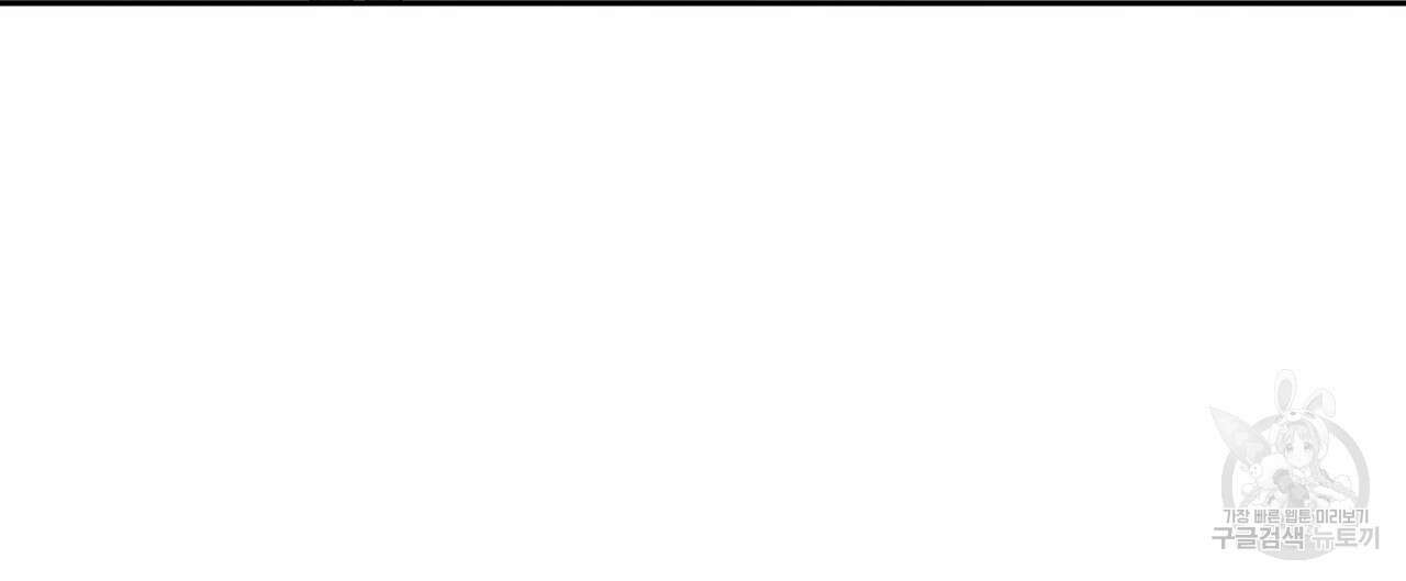 메리 마블링 48화 4