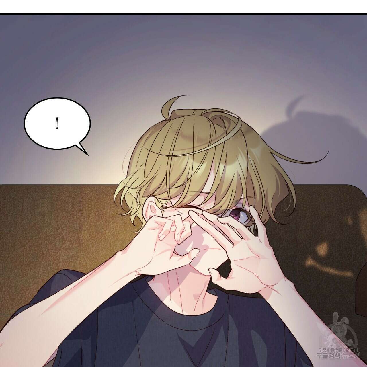 메리 마블링 48화 5