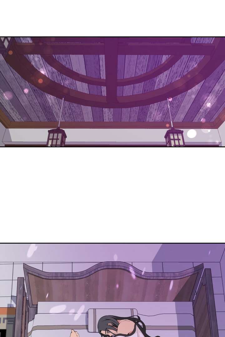 사형,저 사실 여자예요 17화 61
