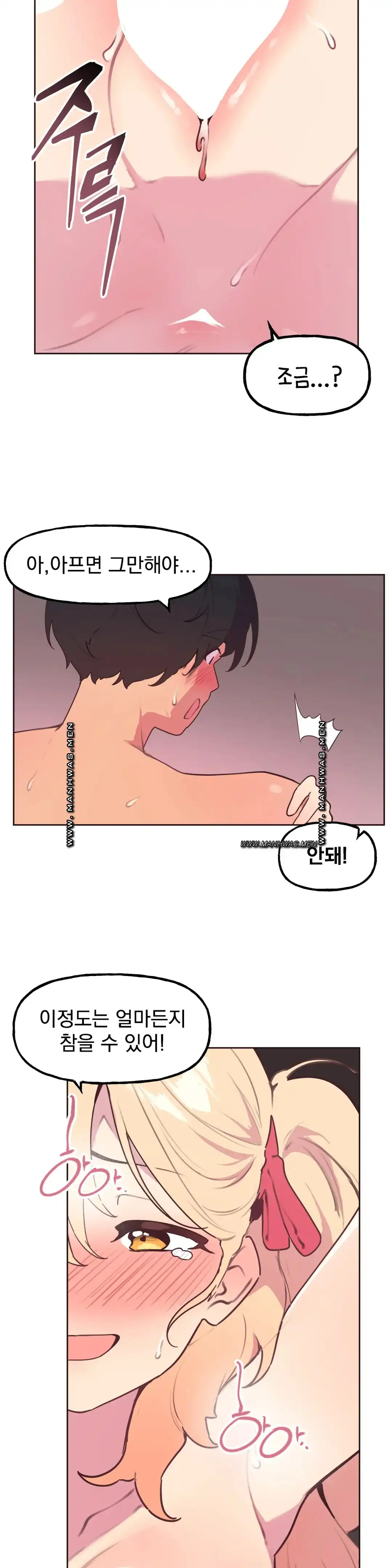 남의 아들 22화 5