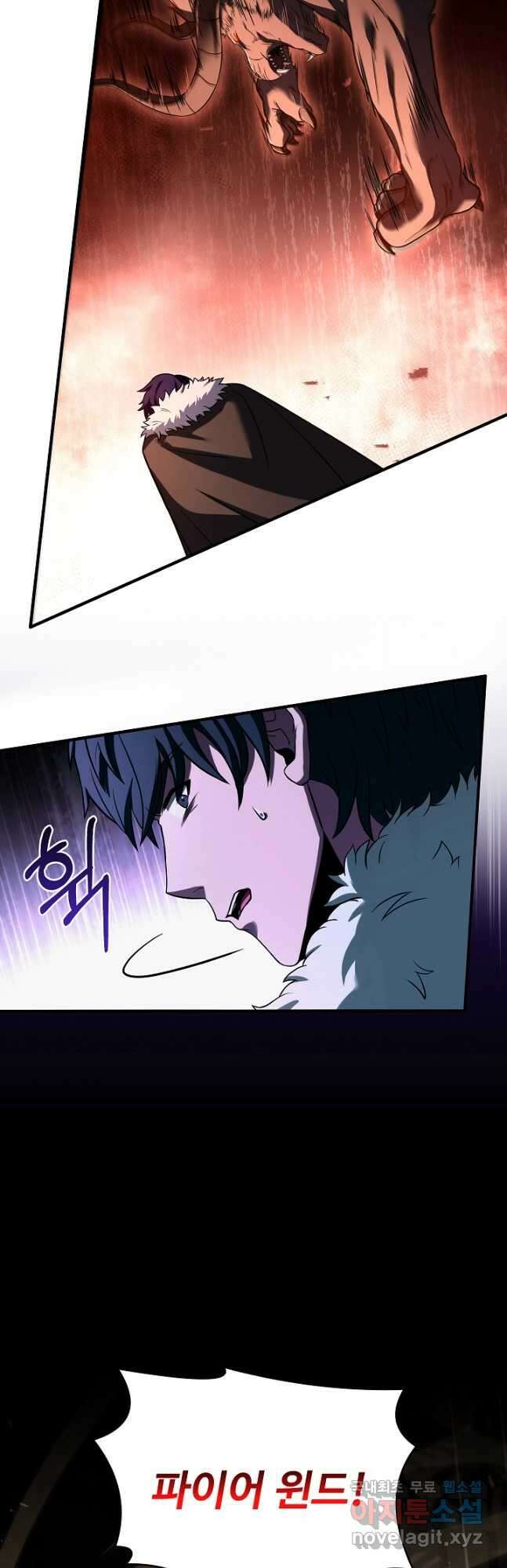 8서클 마법사의 환생 139화 27