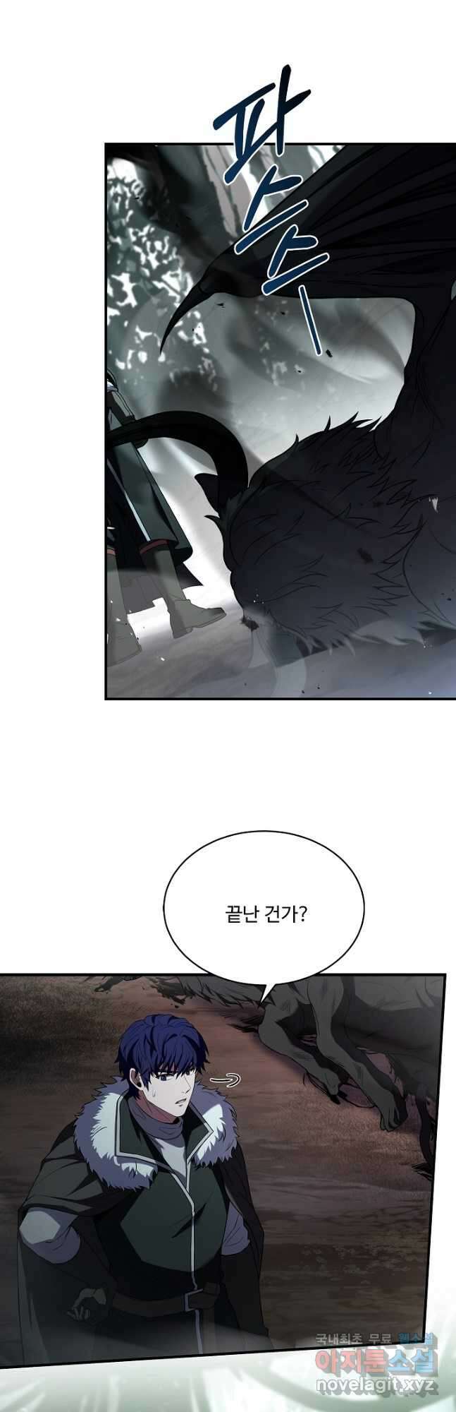 8서클 마법사의 환생 139화 29