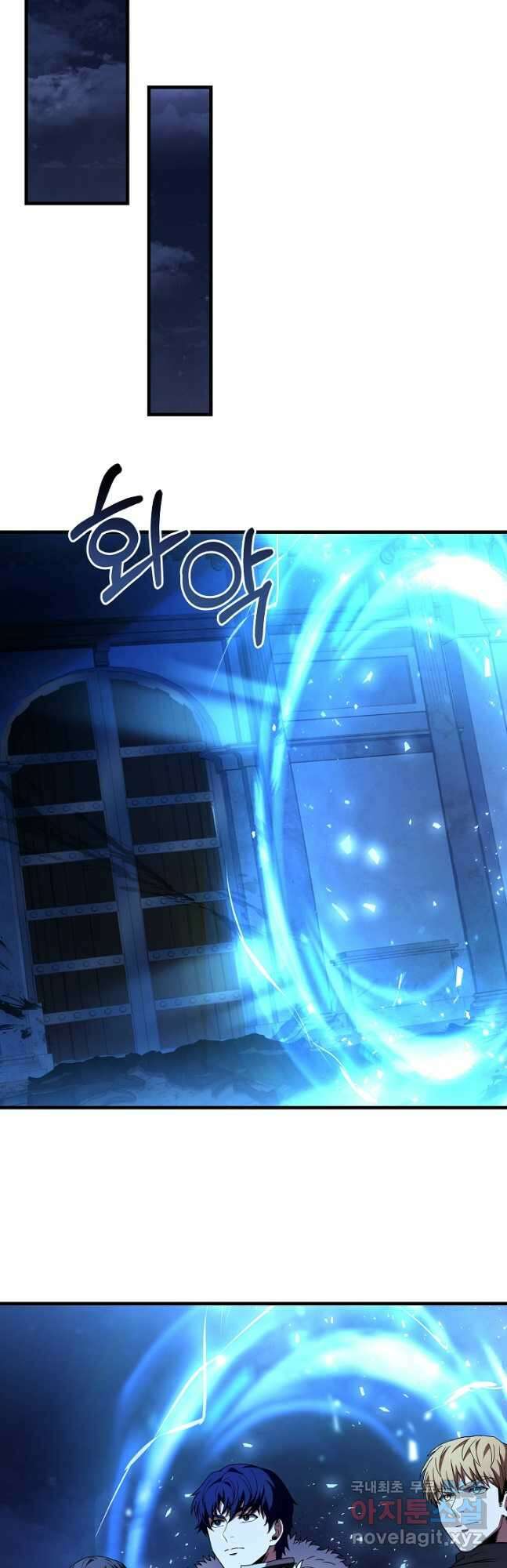 8서클 마법사의 환생 139화 38