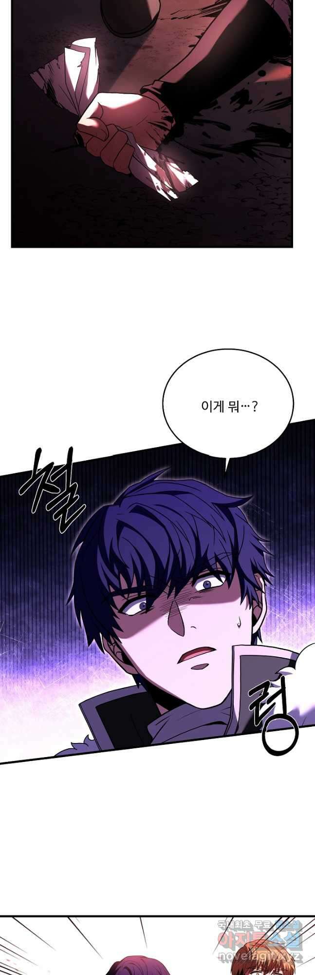 8서클 마법사의 환생 139화 40