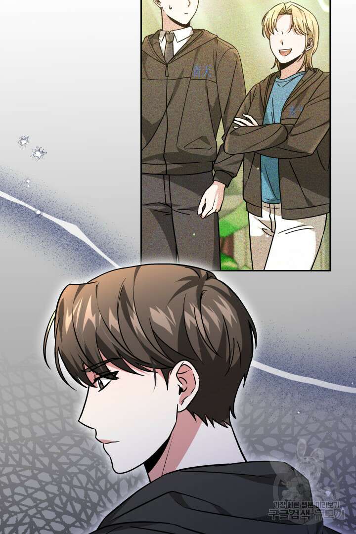 인생, 다시 한 번! 32화 10