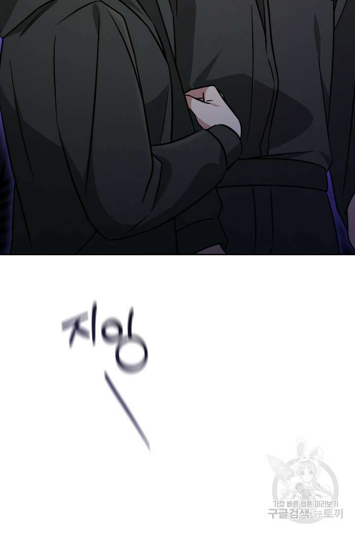 인생, 다시 한 번! 32화 16