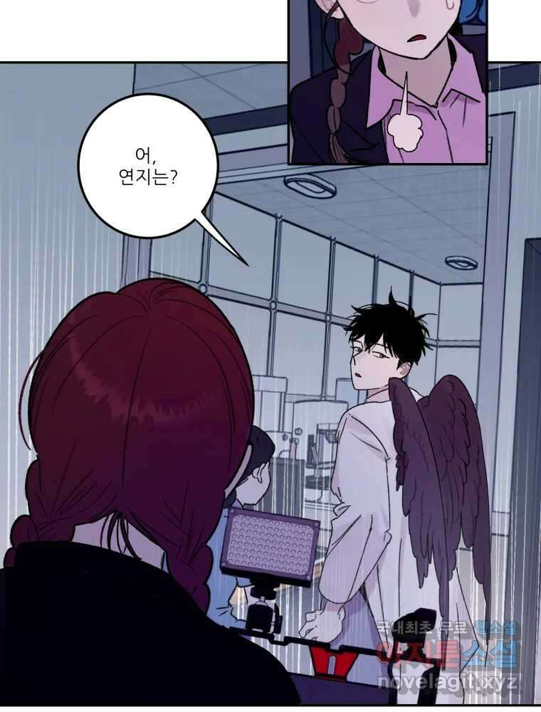 제비가 낮게 날면 32화 익제교5 16