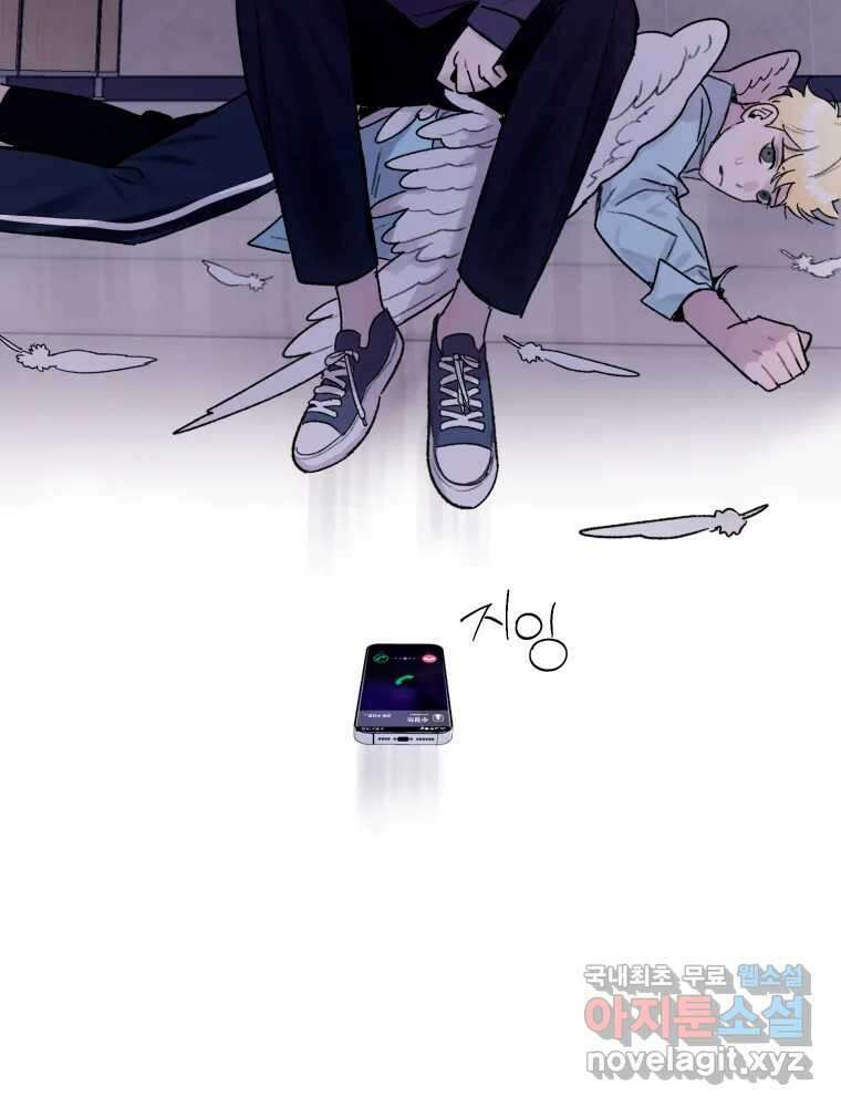 제비가 낮게 날면 32화 익제교5 22