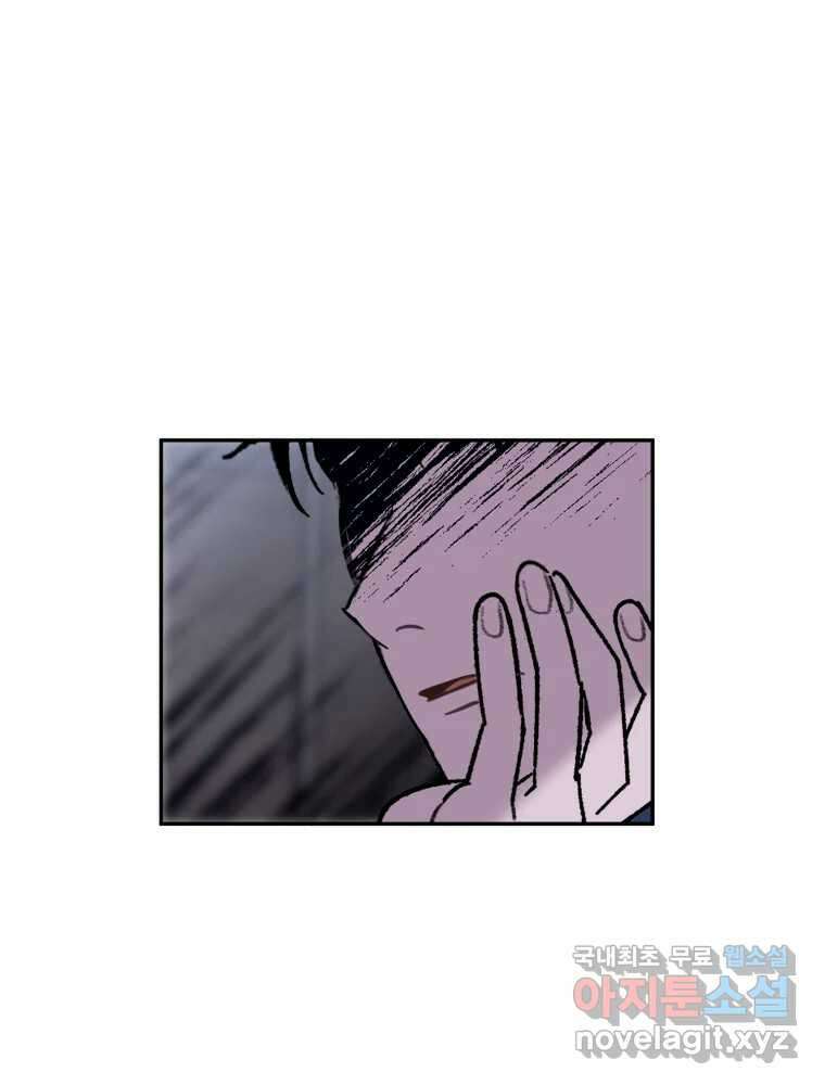 제비가 낮게 날면 32화 익제교5 32