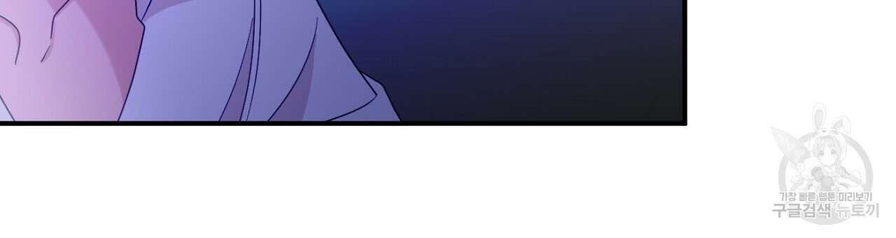 까마귀 공작 부인 68화 18
