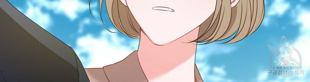 까마귀 공작 부인 70화 연재중단 21