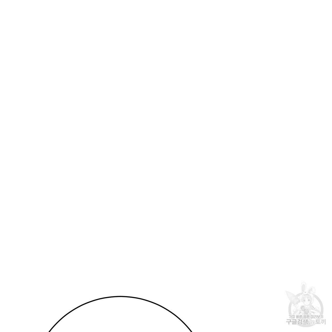 까마귀 공작 부인 70화 연재중단 25