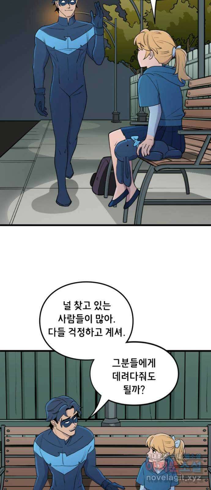 배트맨: 웨인 패밀리 어드벤처 81화. 희망 (2) 3