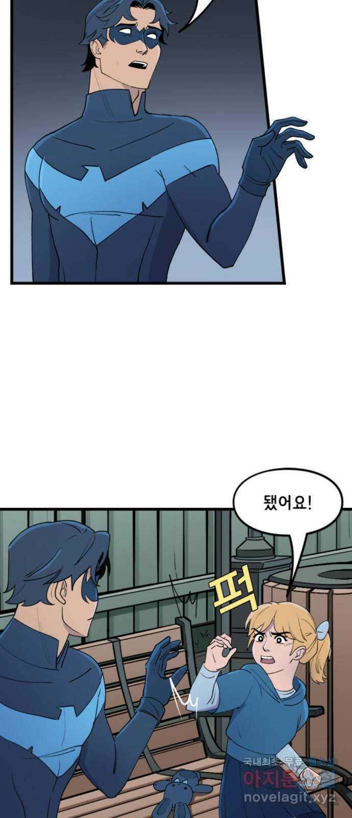 배트맨: 웨인 패밀리 어드벤처 81화. 희망 (2) 5