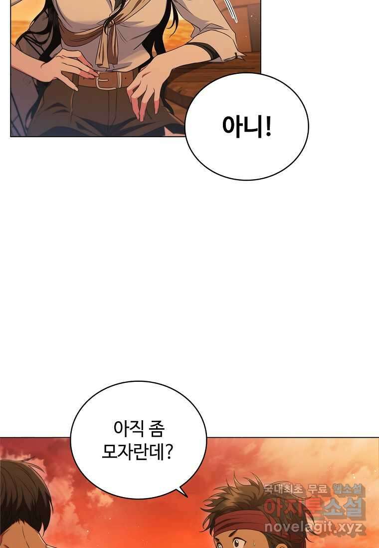 드래곤 레이디 8화 13