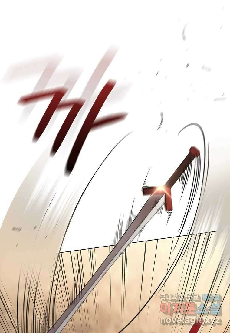 드래곤 레이디 11화 9