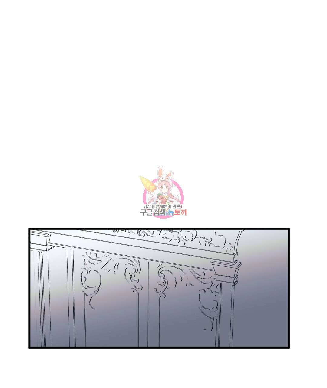 천왕 마왕 XX한 이야기 39화 1