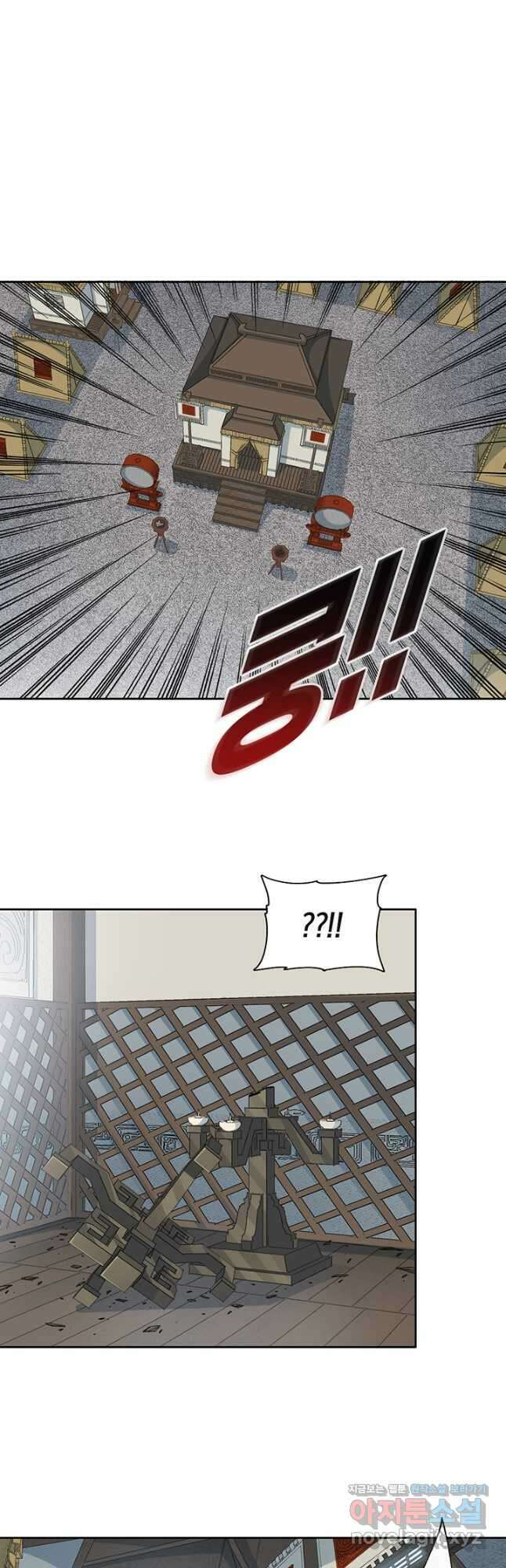시간 거래상 영생클럽 155화 2