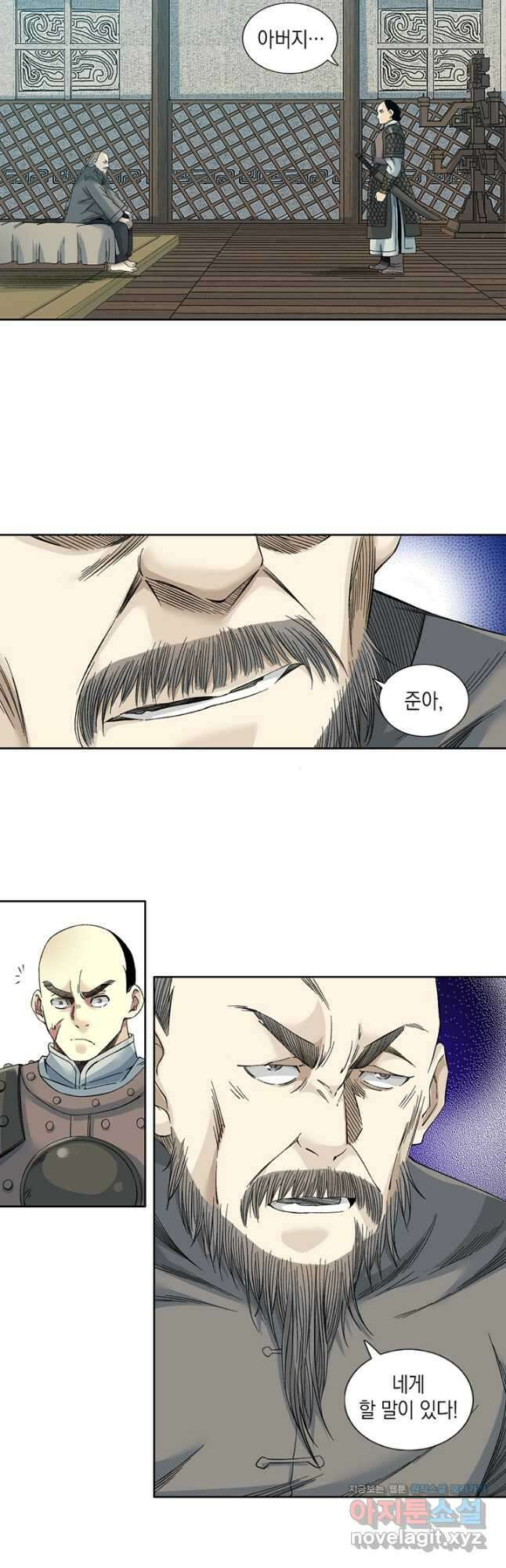 시간 거래상 영생클럽 155화 18