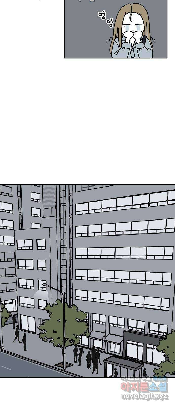 너와 XX 5화 3