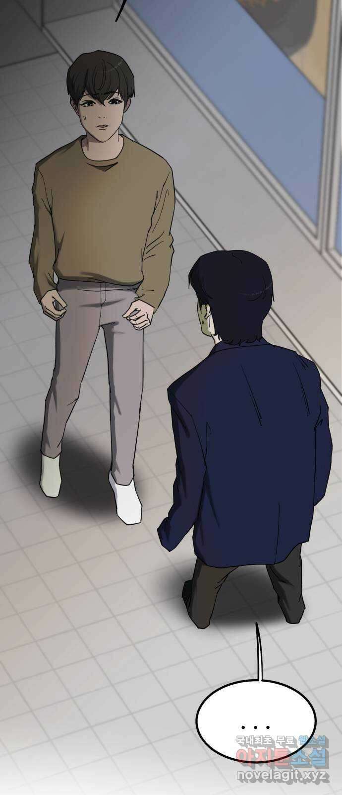 불쌍해야 하는 남자 7화 2