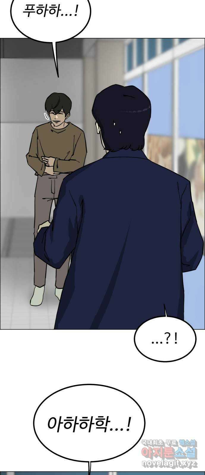 불쌍해야 하는 남자 7화 6