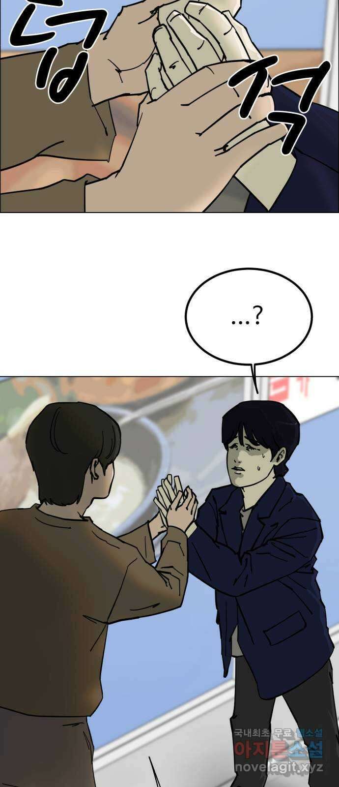 불쌍해야 하는 남자 7화 13