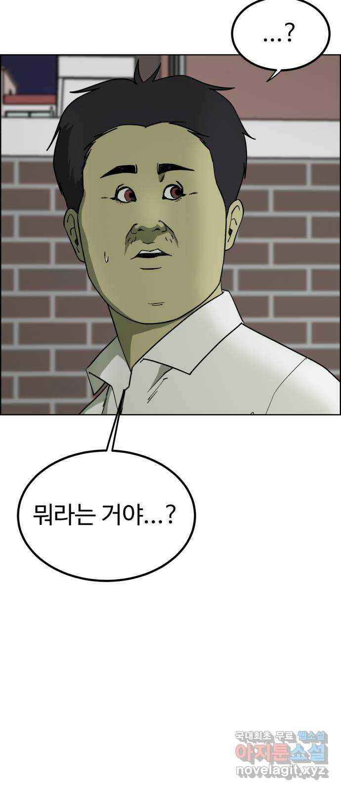 불쌍해야 하는 남자 15화 4