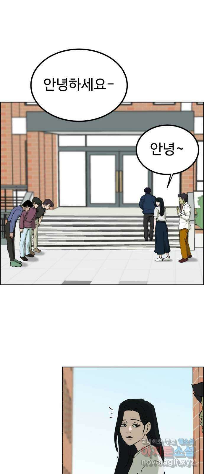 불쌍해야 하는 남자 15화 8