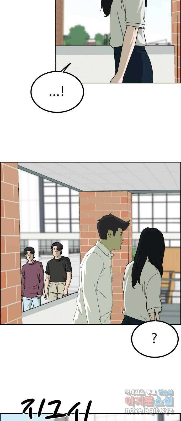 불쌍해야 하는 남자 15화 9