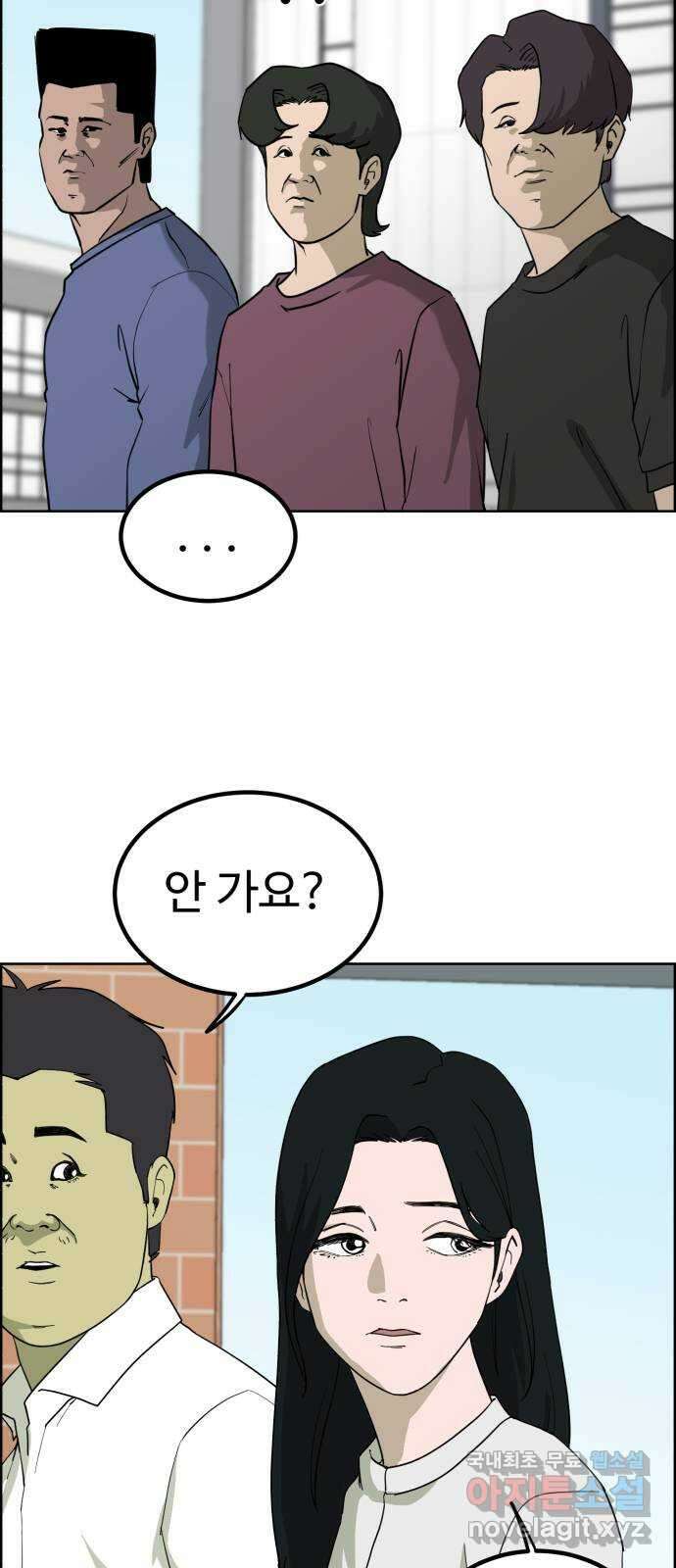 불쌍해야 하는 남자 15화 10