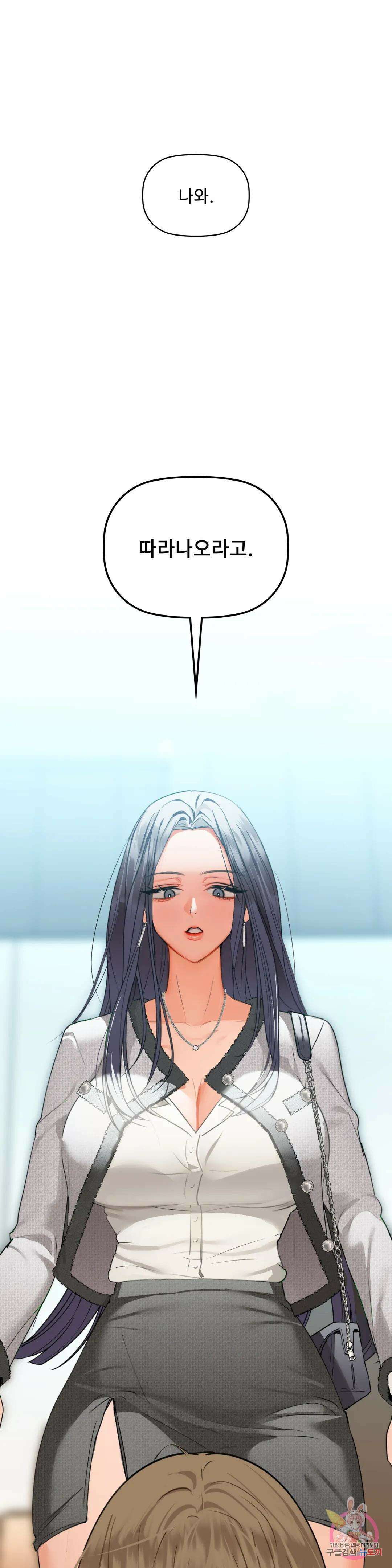 카페인 39화 1