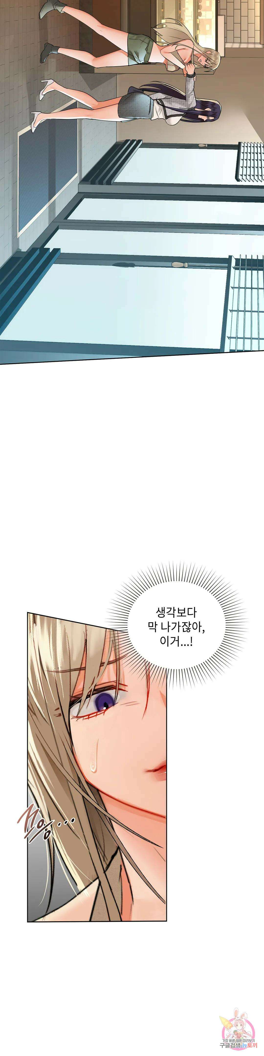 카페인 39화 5