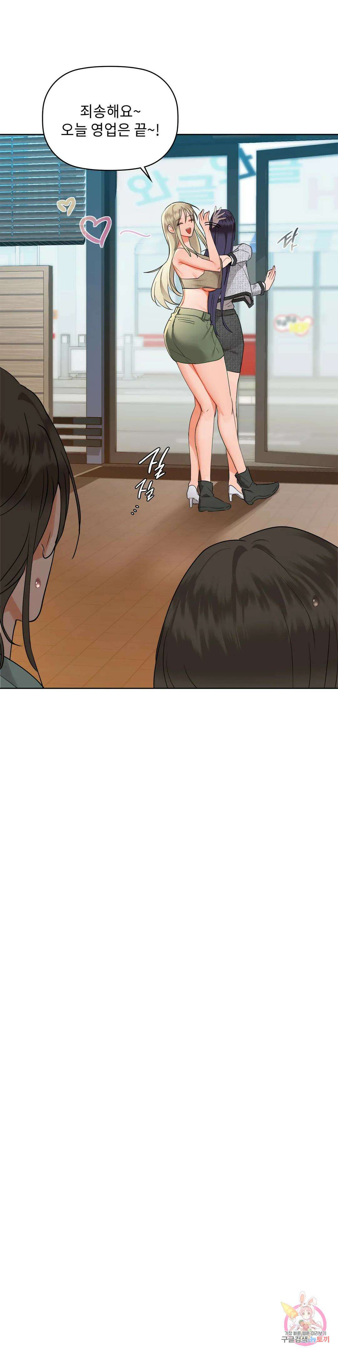 카페인 39화 6