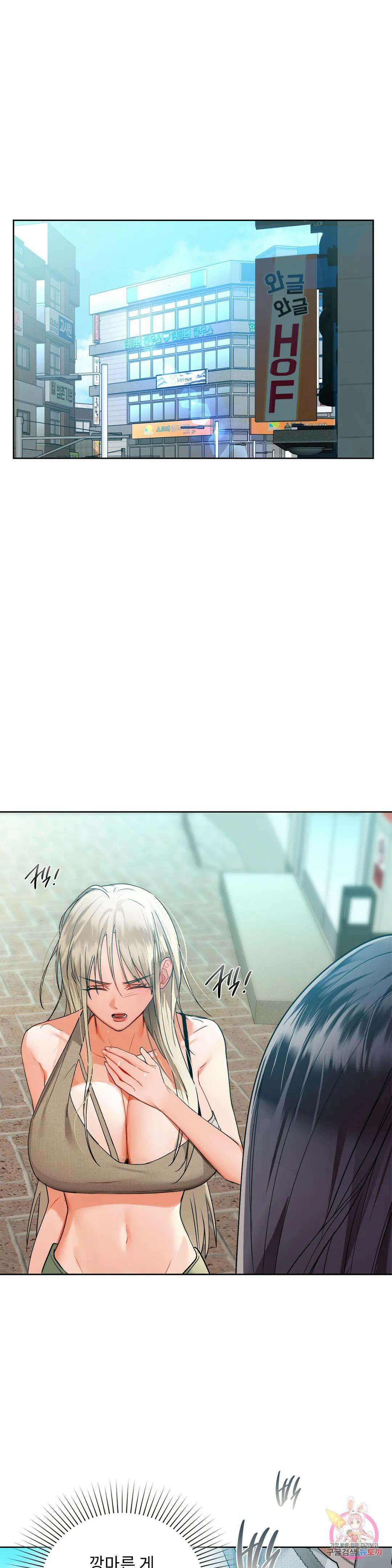 카페인 39화 7
