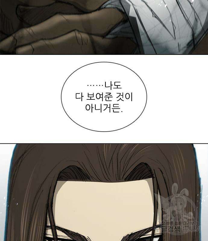 무사만리행 162화 4