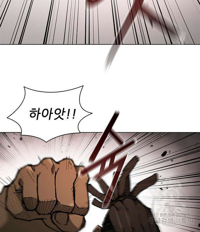 무사만리행 162화 12