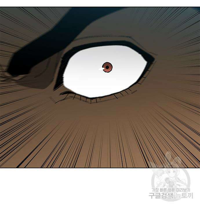 무사만리행 162화 21