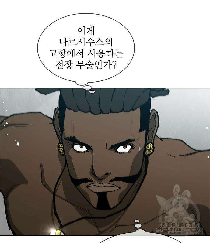 무사만리행 162화 36