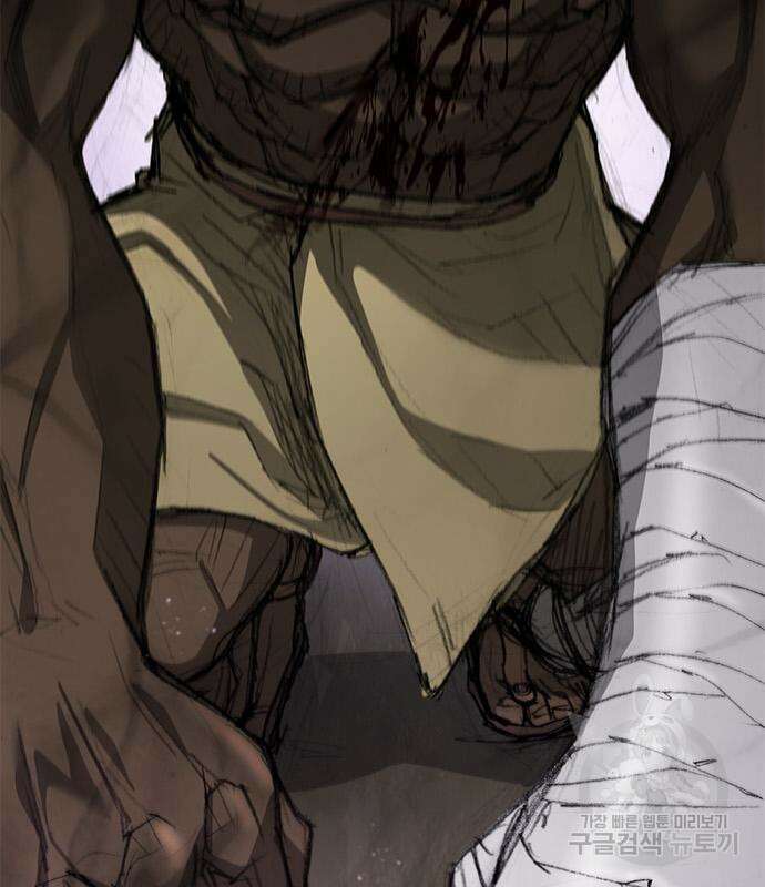 무사만리행 162화 44